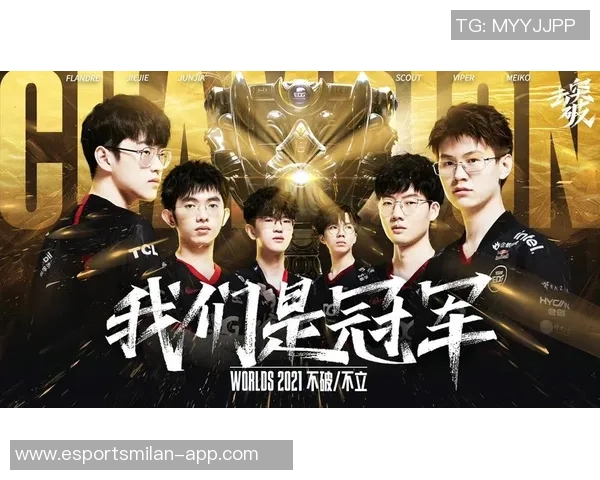 电竞比分分析TES在英雄联盟中的区域防守优劣势及其对比赛结果的影响